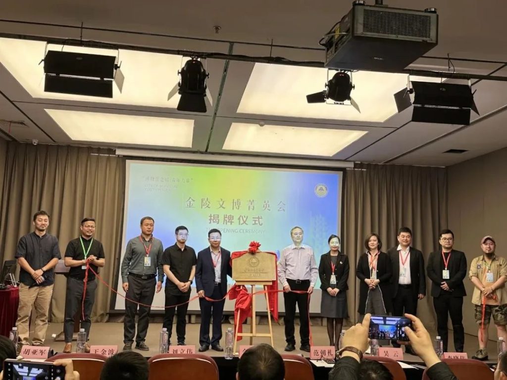 5·18國際博物館日丨巖星受邀參與 “博物館之城·青年力量”主題峰會暨第六屆企業博物館發展論壇插圖(12)