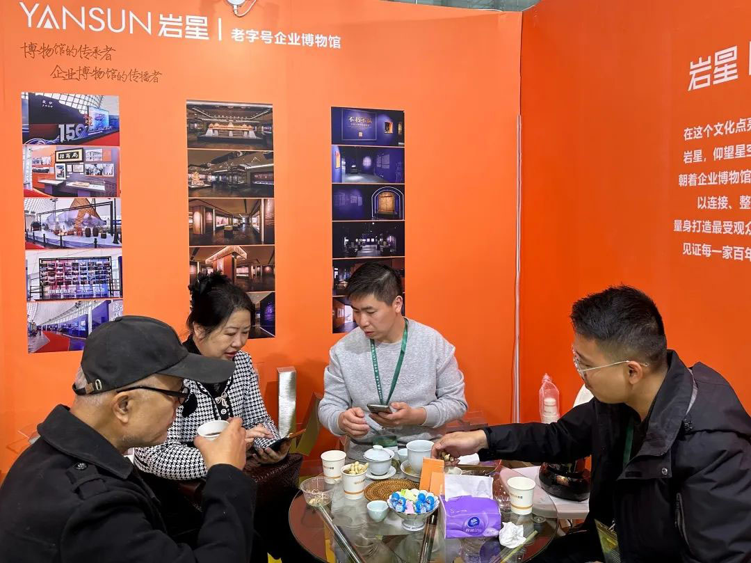 圓滿收官！巖星精彩亮相粵港澳大灣區老字號（文化）博覽會插圖(10)