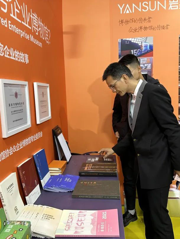 圓滿收官！巖星精彩亮相粵港澳大灣區老字號（文化）博覽會插圖(11)