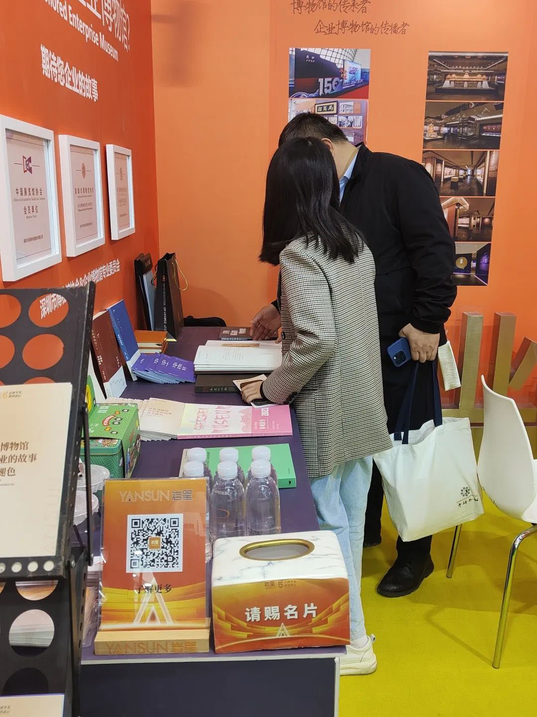 圓滿收官！巖星精彩亮相粵港澳大灣區老字號（文化）博覽會插圖(12)