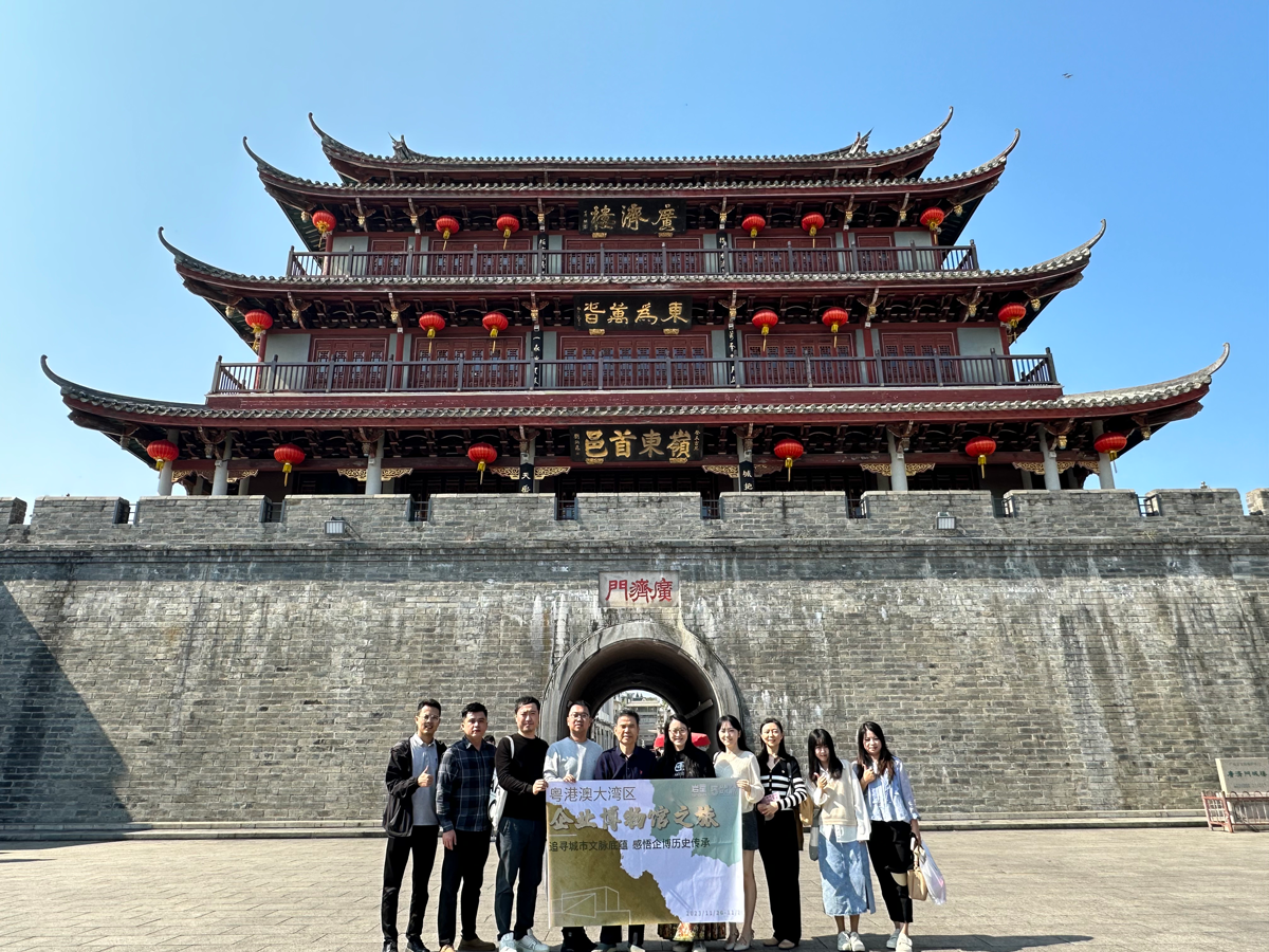 “大灣區企業博物館之旅” 巖星一行赴臻寶博物館調研交流插圖(1)