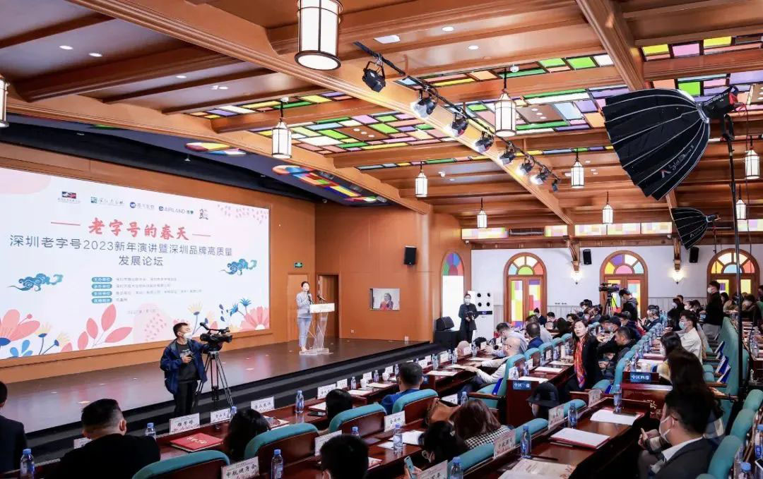 巖星誠邀您共聚粵港澳大灣區(qū)老字號（文化）博覽會插圖(3)