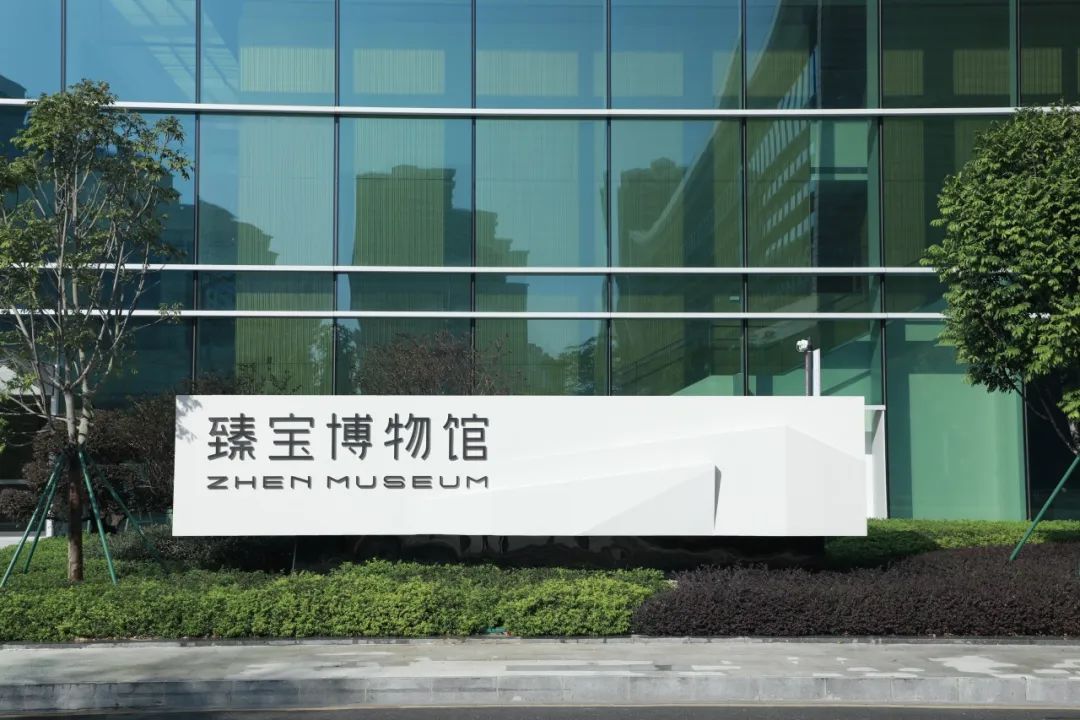 潮宏基臻寶博物館插圖 圖片